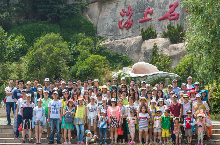 
                            旅行，讓我們感覺彼此像親人 ——記2015公司集體游青島