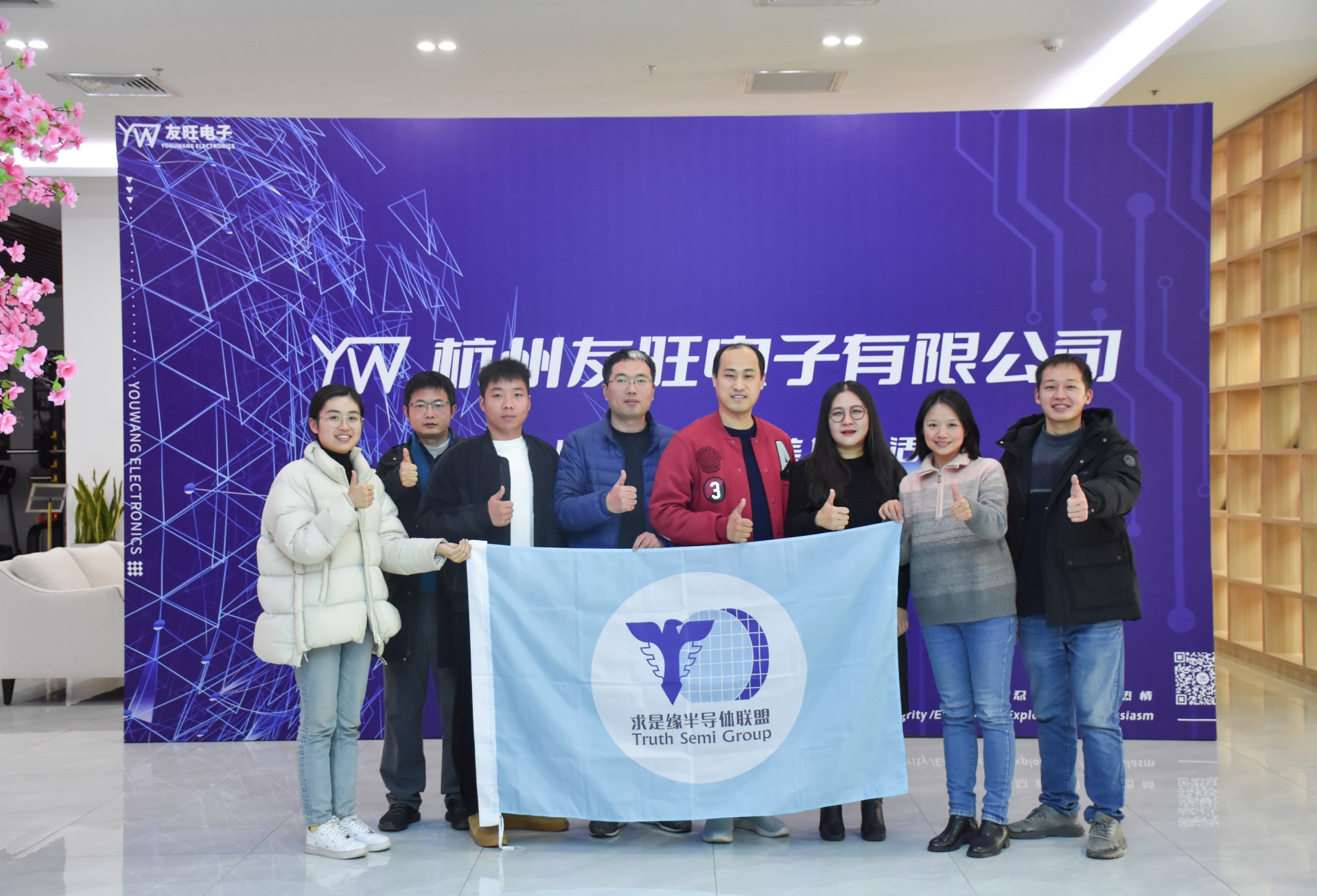 
                            求是緣半導體聯(lián)盟來我公司參觀交流